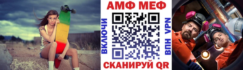 АМФЕТАМИН 98%  Азнакаево 