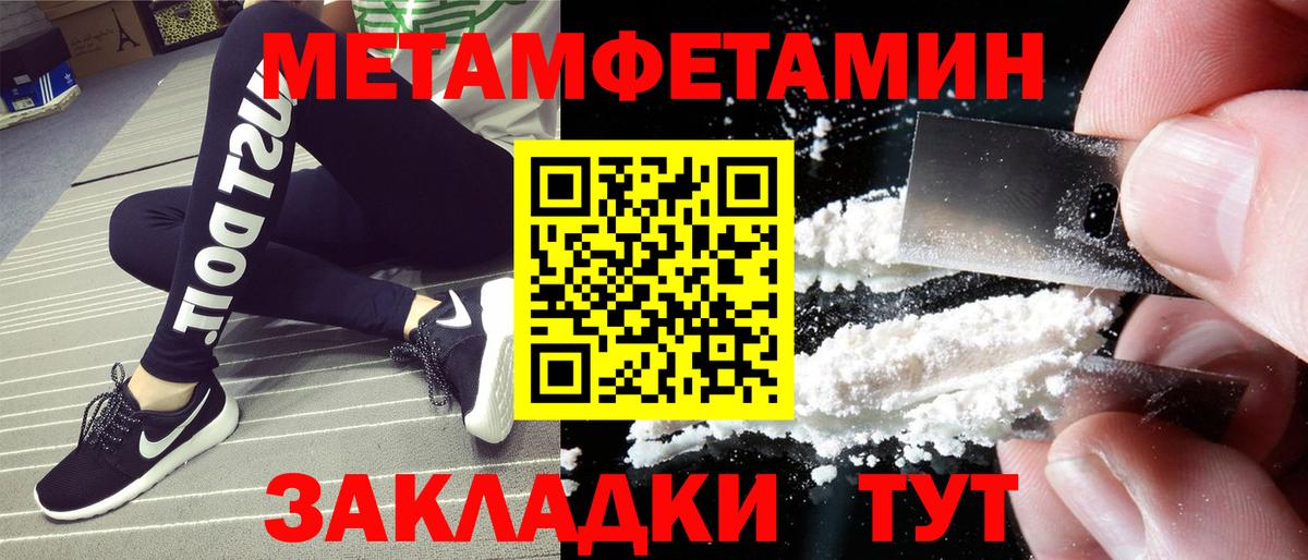 Amphetamine  Вход с VPN  Азнакаево  АМФ  Amphetamine VHQ 