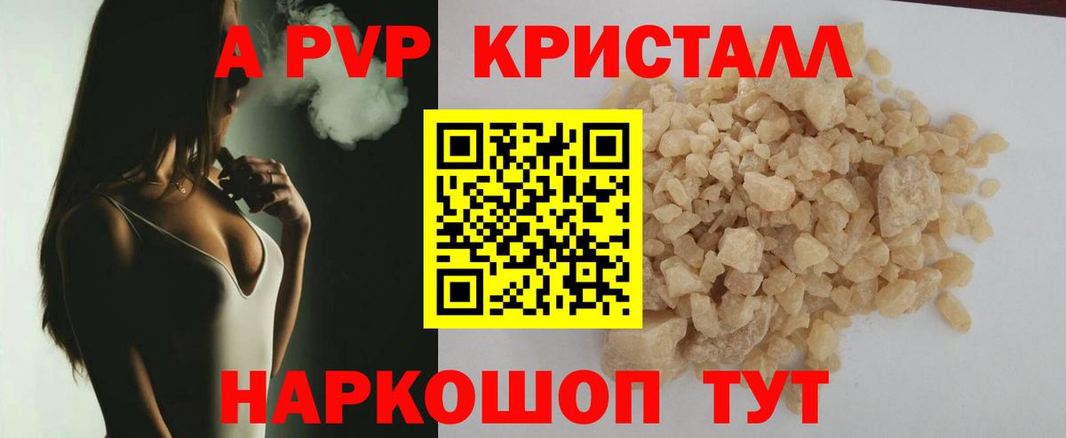 МАРИХУАНА Азнакаево