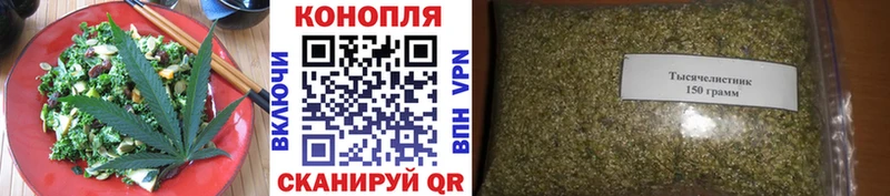 Еда ТГК конопля  как найти закладки  Азнакаево 