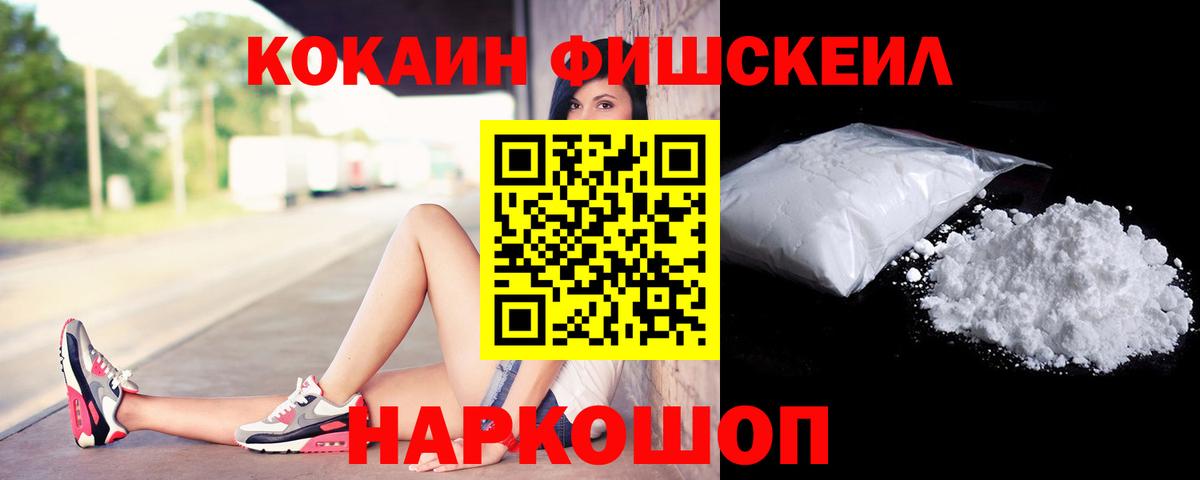 COCAIN Колумбийский Азнакаево
