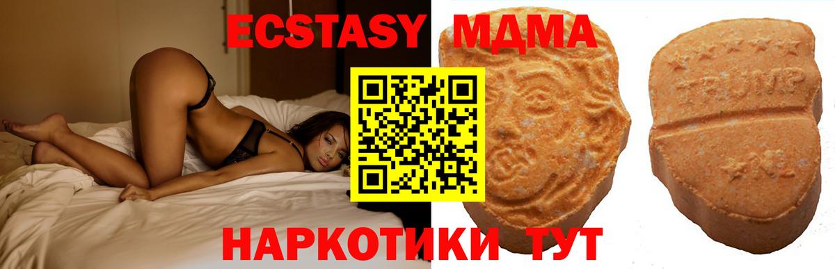 Ecstasy ешки Азнакаево