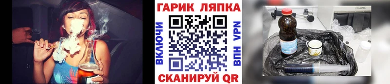 ГАШ Ice-O-Lator купить наркотик Азнакаево