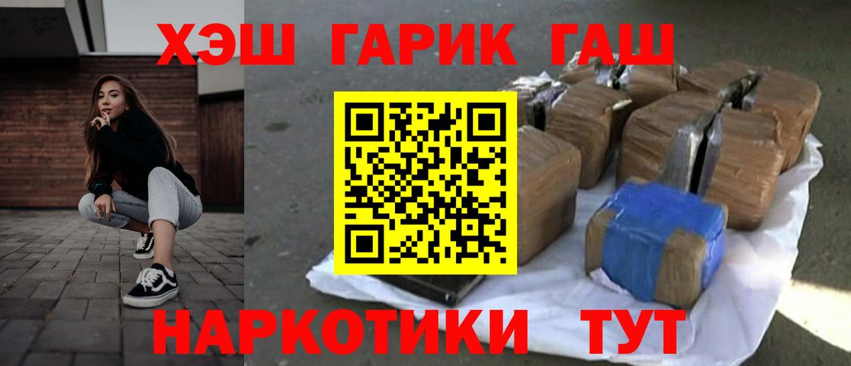 ГАШИШ  MDMA  МЕТ  Азнакаево  Меф МЯУ МЯУ   Канабис  А ПВП СК кристаллы  Cocaine  Вход с VPN 