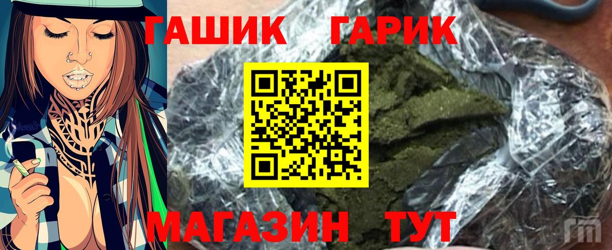Гашиш Cannabis Азнакаево