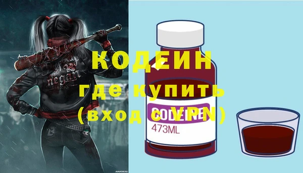 mix Абаза