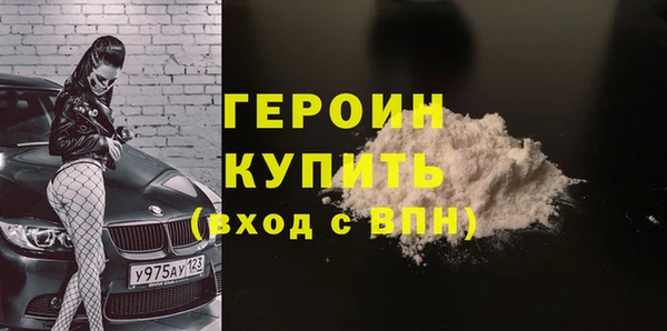 скорость mdpv Абдулино