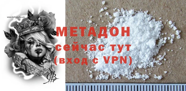 mix Абаза