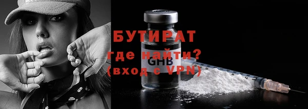 скорость mdpv Абдулино