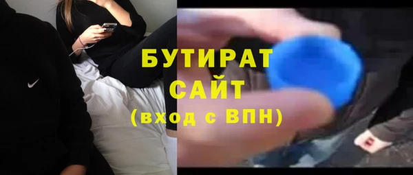 скорость mdpv Абдулино
