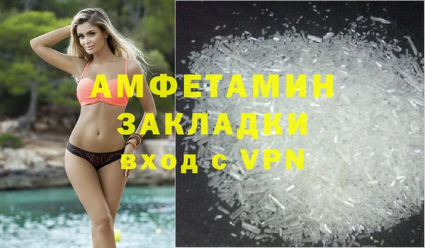 скорость mdpv Абдулино