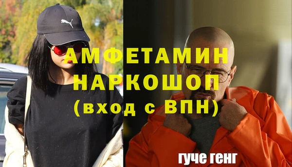 скорость mdpv Абдулино