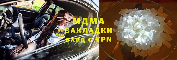 mix Абаза