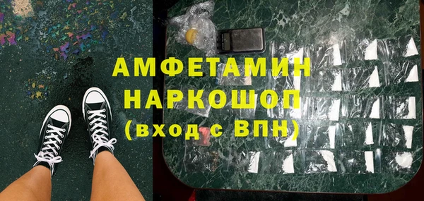 скорость mdpv Абдулино
