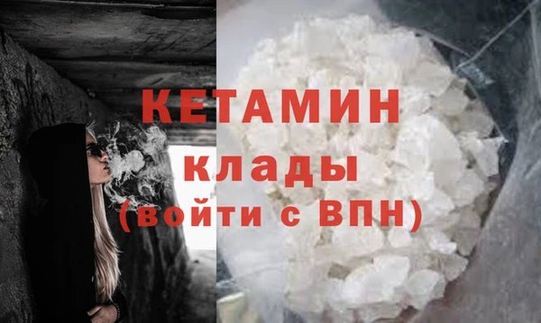 скорость mdpv Абдулино