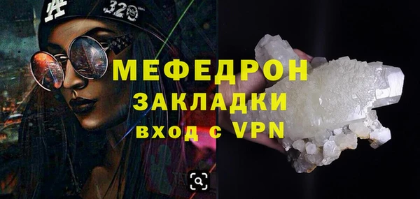 скорость mdpv Абдулино