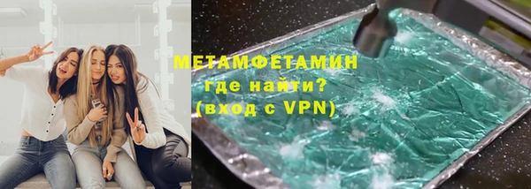 скорость mdpv Абдулино