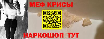 гидра Гудермес