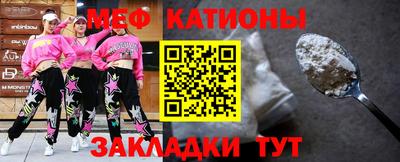 индика Абакан