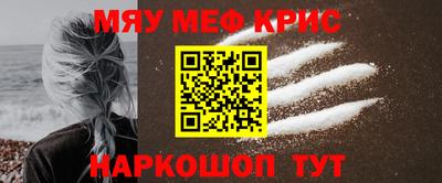 индика Абакан