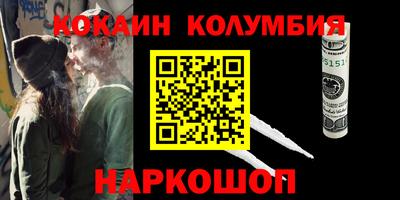 кокаин Азнакаево