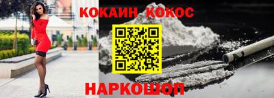 кокаин Азнакаево