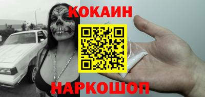 кокаин Азнакаево