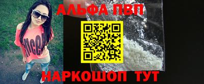 кокаин Азнакаево