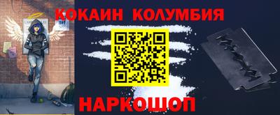 дистиллят марихуана Абинск