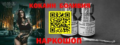 кокаин Азнакаево