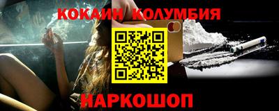 марки nbome Гуково
