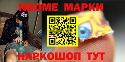 индика Абакан