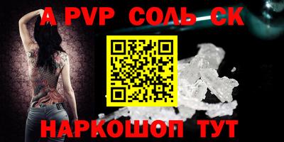 кокаин Азнакаево