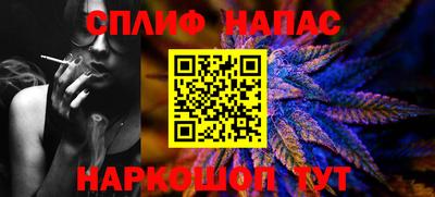 дистиллят марихуана Абинск