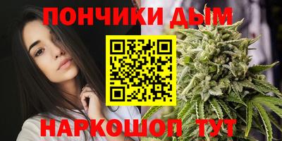 дистиллят марихуана Абинск