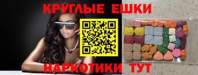 дистиллят марихуана Абинск