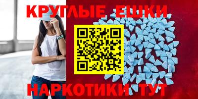 дистиллят марихуана Абинск