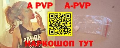 индика Абакан
