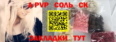 индика Абакан