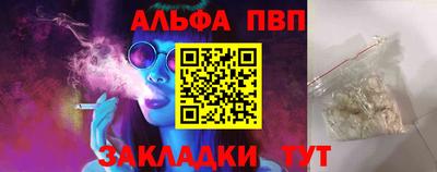 индика Абакан