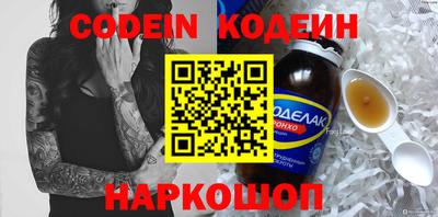 кокаин Азнакаево