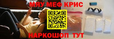 индика Абакан