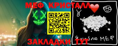 индика Абакан