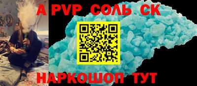 индика Абакан
