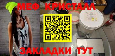 индика Абакан