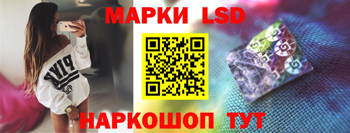 LSD-25 экстази ecstasy  Лсд 25 экстази ecstasy  Азнакаево  Вход с VPN 