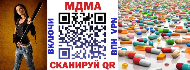 купить   мориарти телеграм  MDMA молли  Азнакаево 