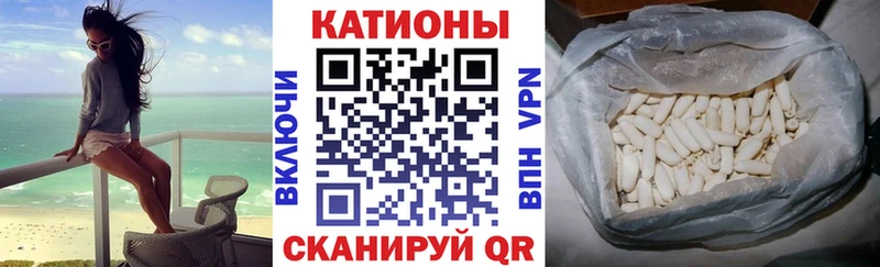 МЕФ 4 MMC  купить  цена  Азнакаево 