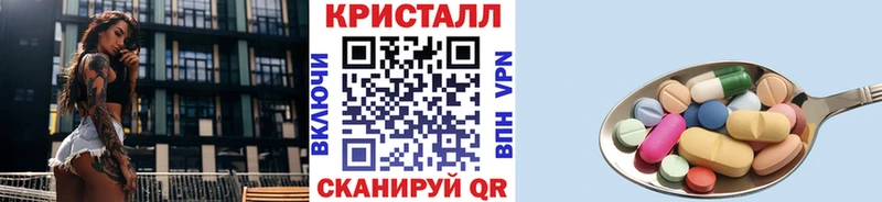 МЕТАМФЕТАМИН винт  blacksprut вход  Азнакаево 