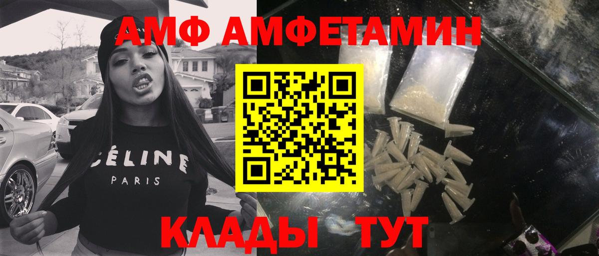 Азнакаево  МЕТАМФЕТАМИН  Вход с VPN  МЕТАМФЕТАМИН витя  МЕТАМФЕТАМИН витя 
